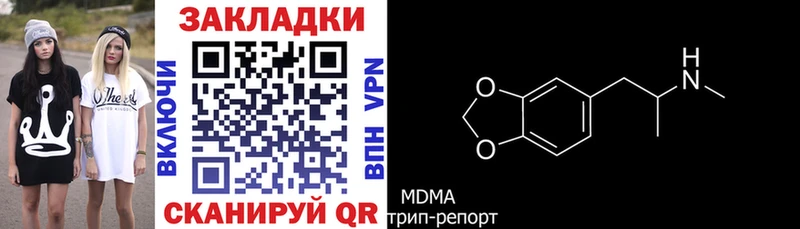 Наркошоп купить ГАШИШ  Каннабис  МЕФ  Краснокаменск