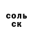 Гашиш гашик Olga Krec