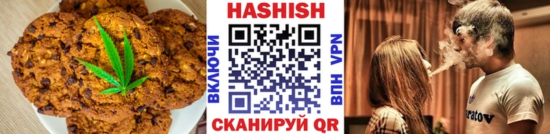 Canna-Cookies марихуана  Купить где  Краснокаменск 