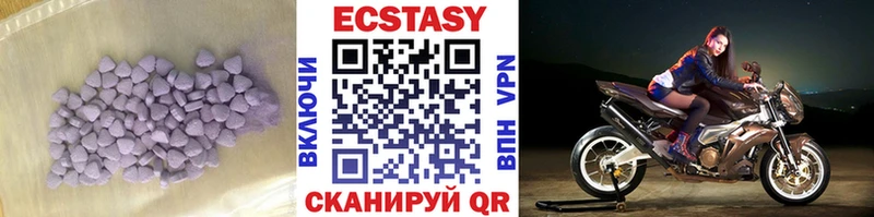 Купить закладки  Краснокаменск  ЭКСТАЗИ Cube 