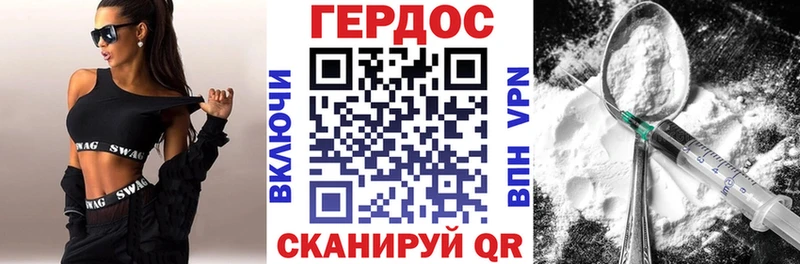 ГЕРОИН афганец  Купить где  Краснокаменск 