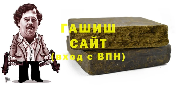 шишки Волоколамск