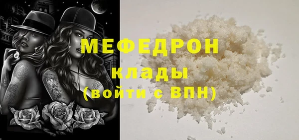 шишки Волоколамск