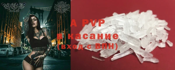 кокаин премиум Волосово