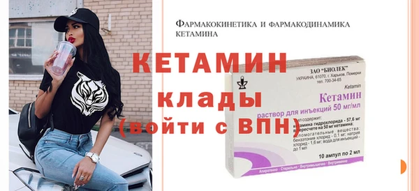 кокаин премиум Волосово