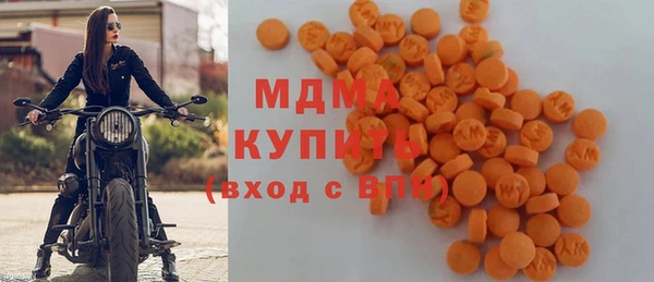 шишки Волоколамск