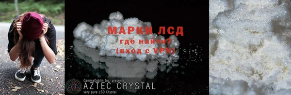 шишки Волоколамск