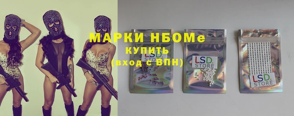кокаин премиум Волосово