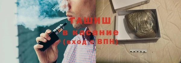 кокаин премиум Волосово