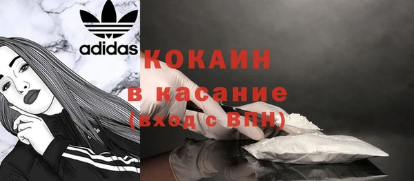 MDMA Володарск