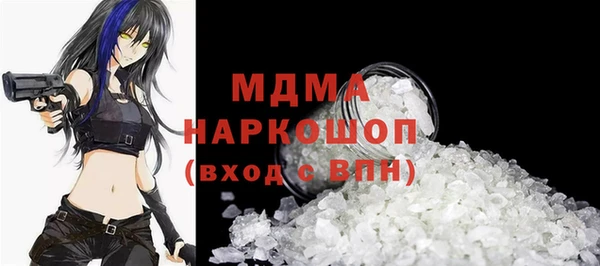 кокаин премиум Волосово