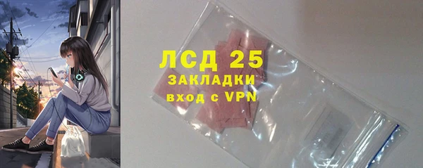 MDMA Володарск