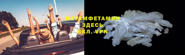 кокаин премиум Волосово