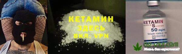 MDMA Володарск