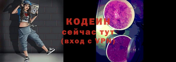 кокаин премиум Волосово