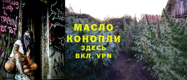 шишки Волоколамск