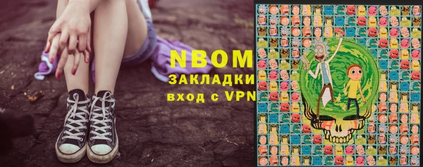 MDMA Володарск