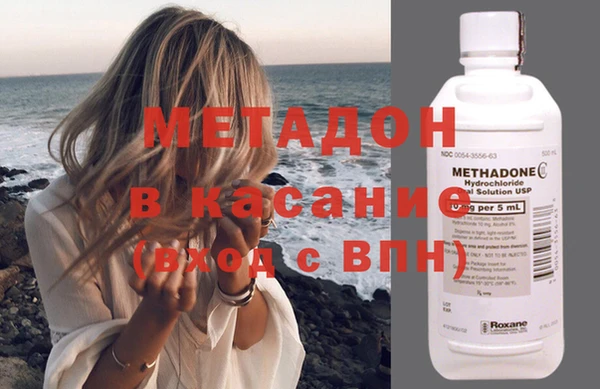 шишки Волоколамск