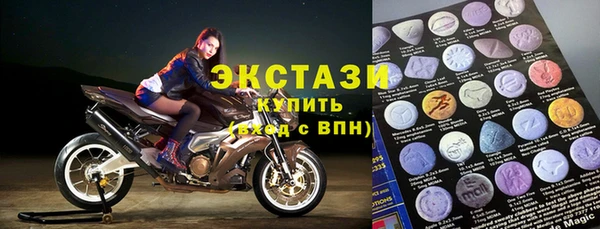 кокаин премиум Волосово