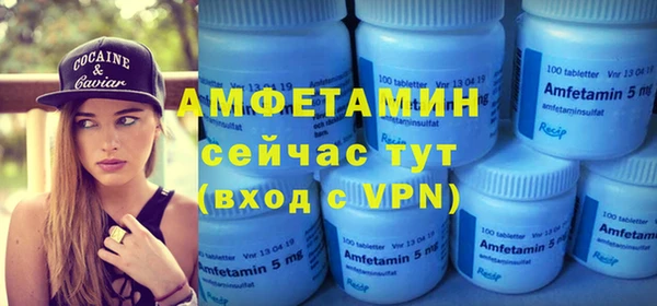 шишки Волоколамск