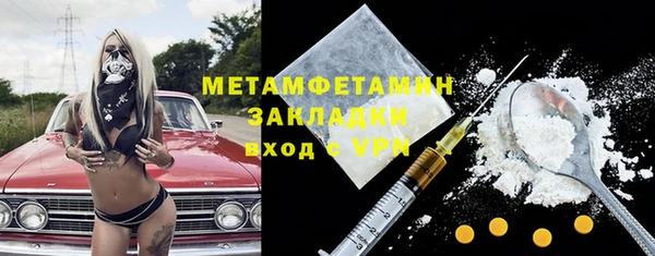 шишки Волоколамск