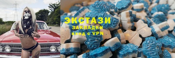 шишки Волоколамск