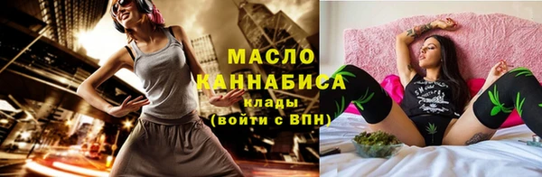кокаин премиум Волосово