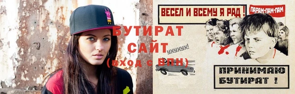 кокаин премиум Волосово
