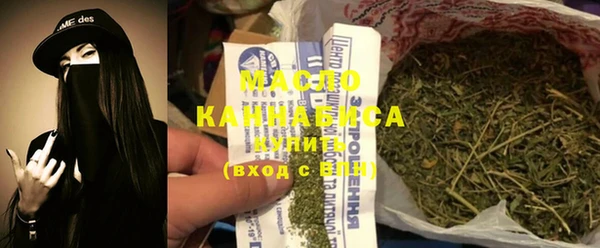 шишки Волоколамск