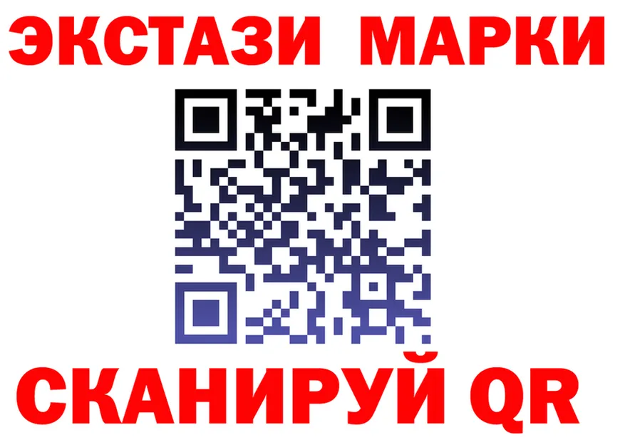 ТГК концентрат зеркало площадка блэк спрут Краснокаменск