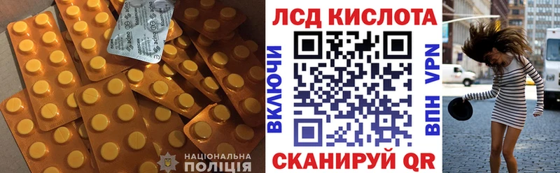 Купить закладки  Краснокаменск  Лсд 25 экстази ecstasy 
