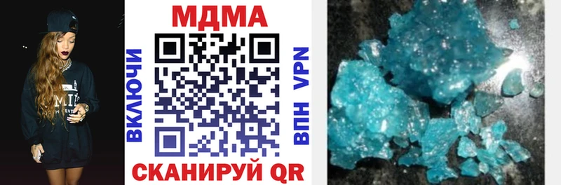 Купить закладки  Краснокаменск  МДМА молли 