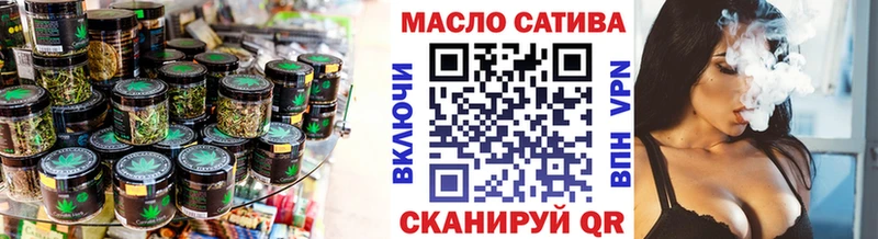 Дистиллят ТГК THC oil  Купить закладки  Краснокаменск 