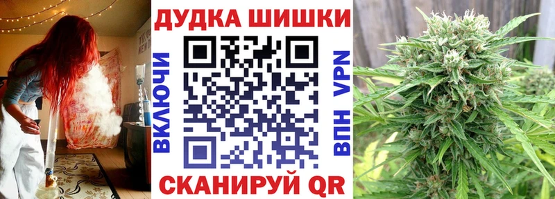 Купить где  Краснокаменск  Каннабис White Widow 